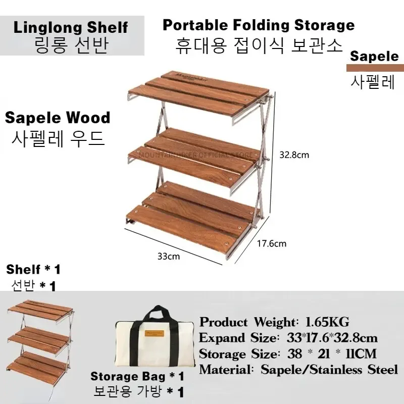 Outdoor Furniture Australia - MOUNTAINHIKER 3段ラックアップグレードアウトドアキャンプラックポータブル折りたたみテーブル家具折りたたみ式ピクニックキャンプバーベキュー