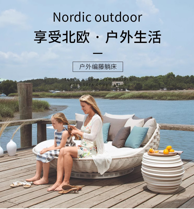 Outdoor Furniture Recliner Set - カスタマイズ可能な屋外ヴィラベッド、中庭ガーデンラタンリクライニングチェア、ホテルベッド＆ブレックファスト屋外ソファベッド、レジャーサンベッド