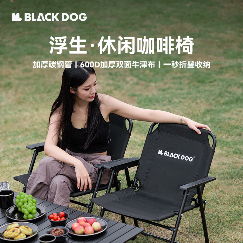 ブラックドッグアウトドアキャンプチェア折りたたみ式釣り用椅子 - Outdoor Furniture Recliner Set のレビューと価格