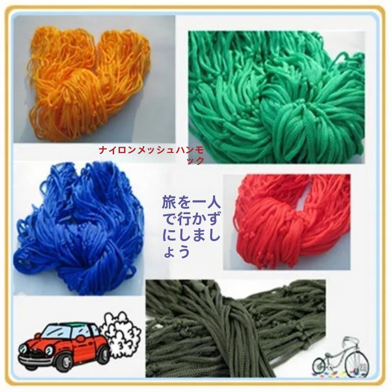 屋外キャンプネットベッドスイングチェア大人用睡眠ハンモックバ - Outdoor Furniture Rope のレビューと価格